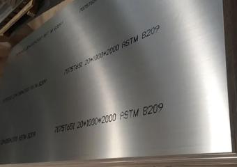 Hot Rolled Aluminum Sheet